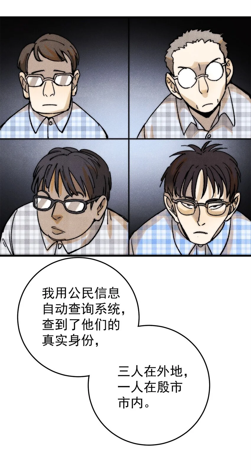 110 程序猿诅咒58
