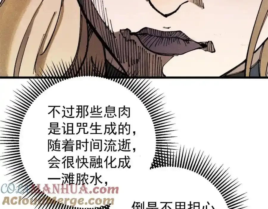 120 息肉120
