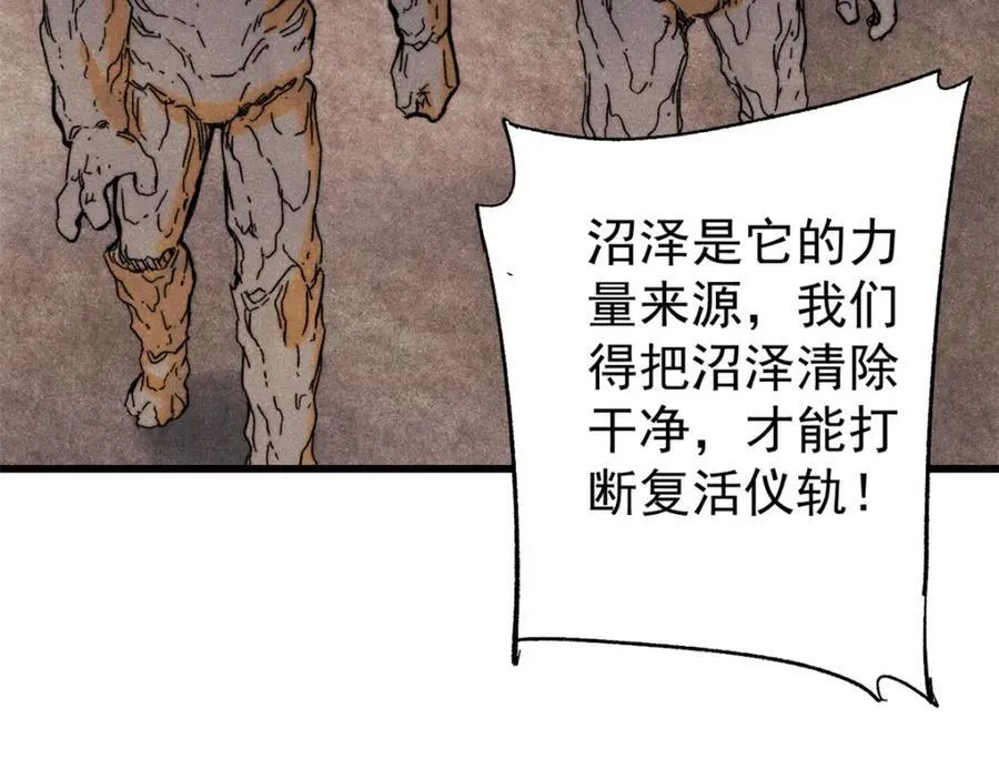 128 擒贼先擒王81