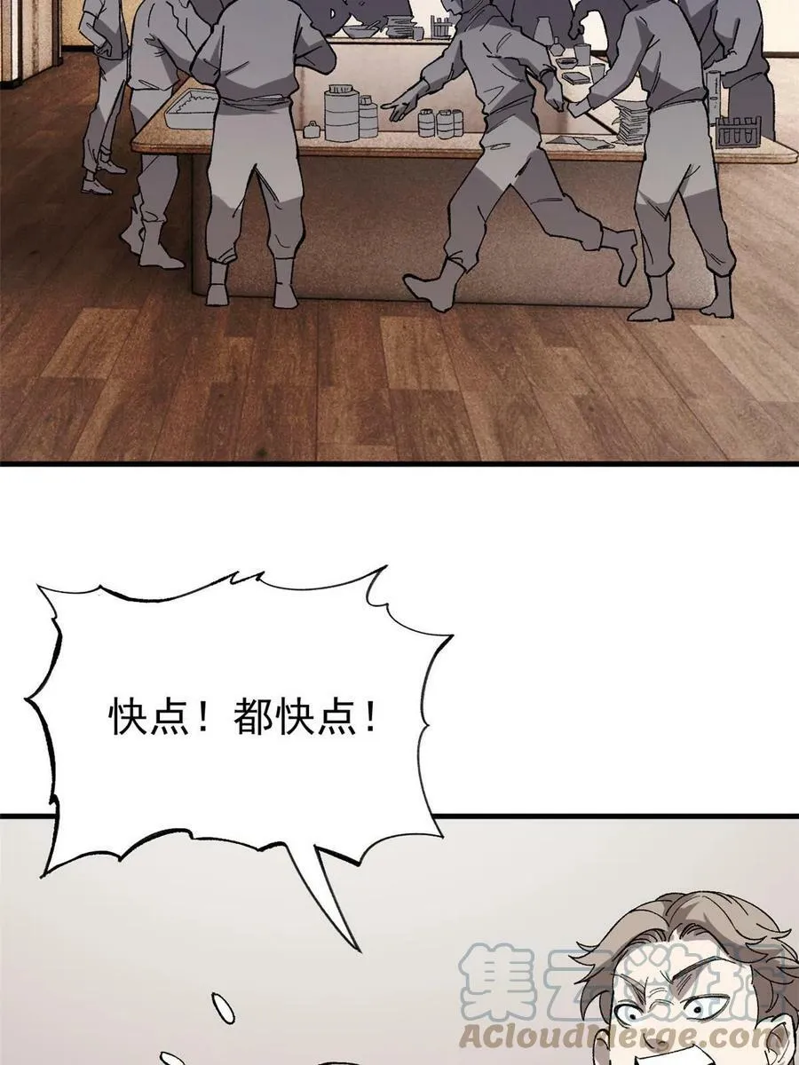 45 昙花36