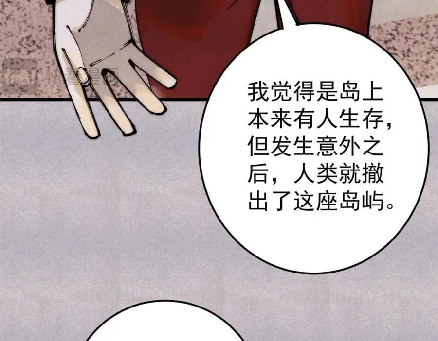 116 幻觉？125