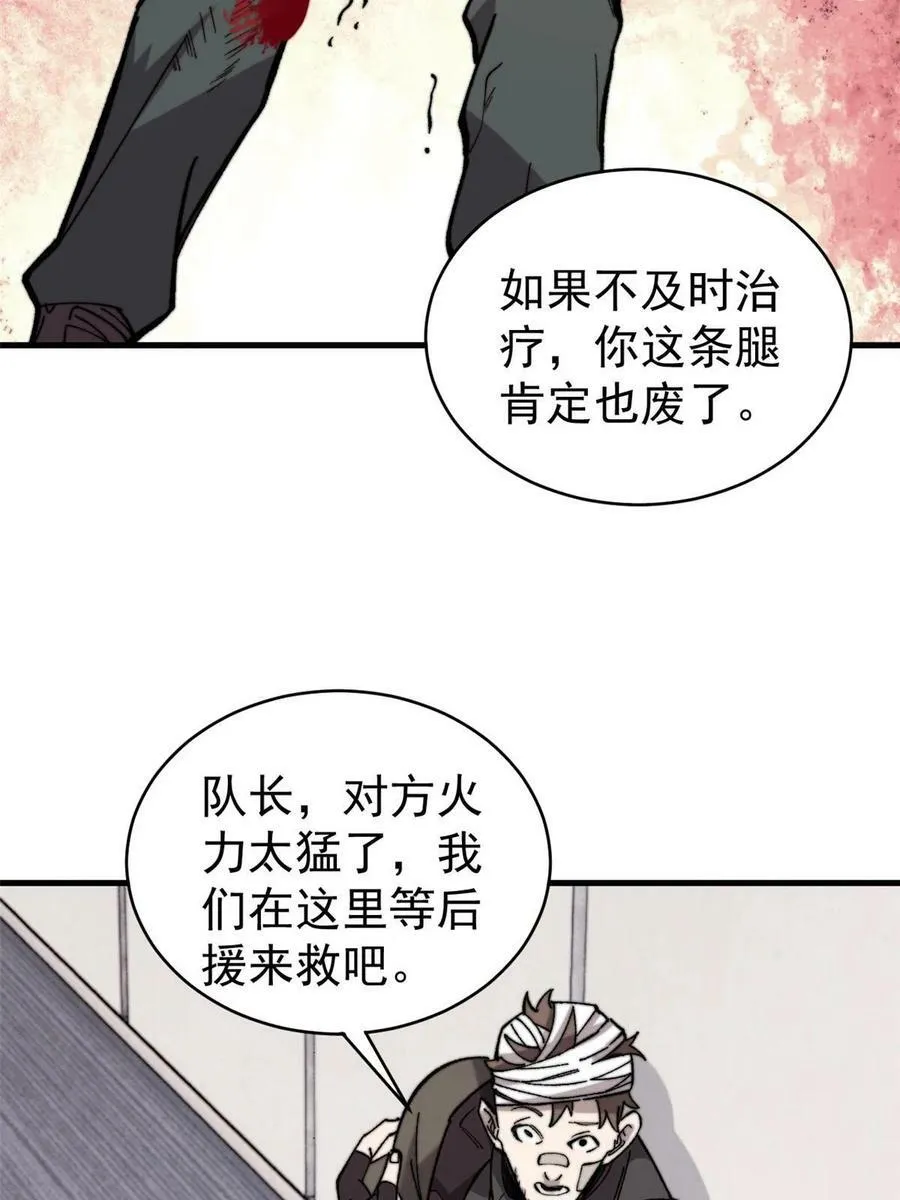 44 大功告成28