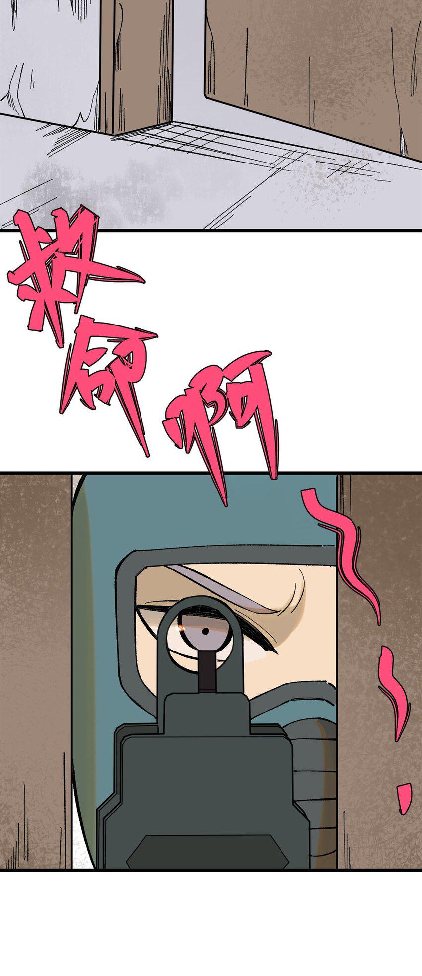 69 完美的缝合怪15