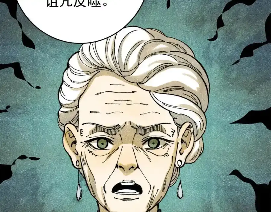 120 息肉127