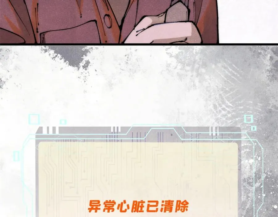 119 异常器官106