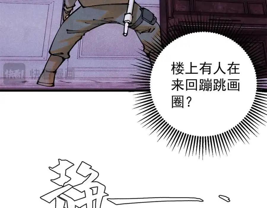 118 铁肺119