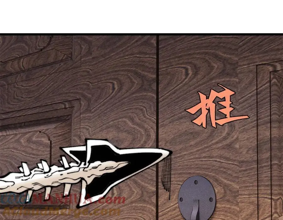 117 进入宅邸4
