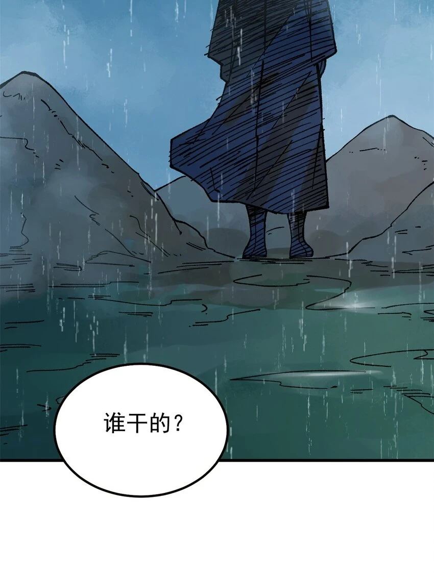 62 雨中曲27