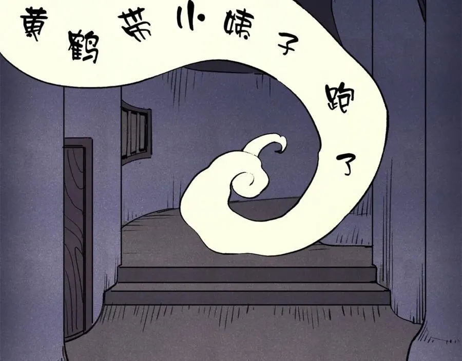 121 汇合71