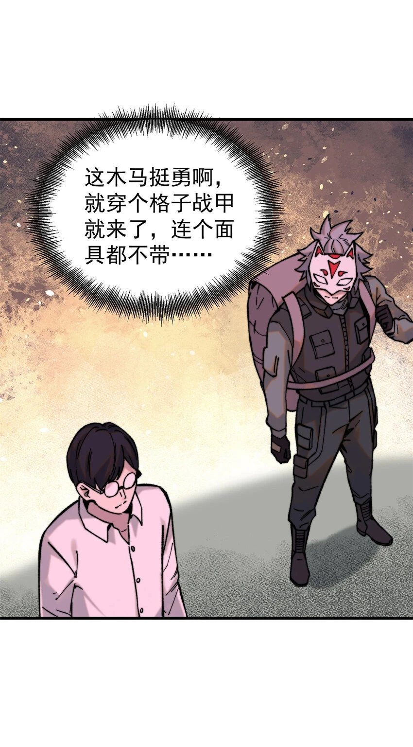 50 队友17