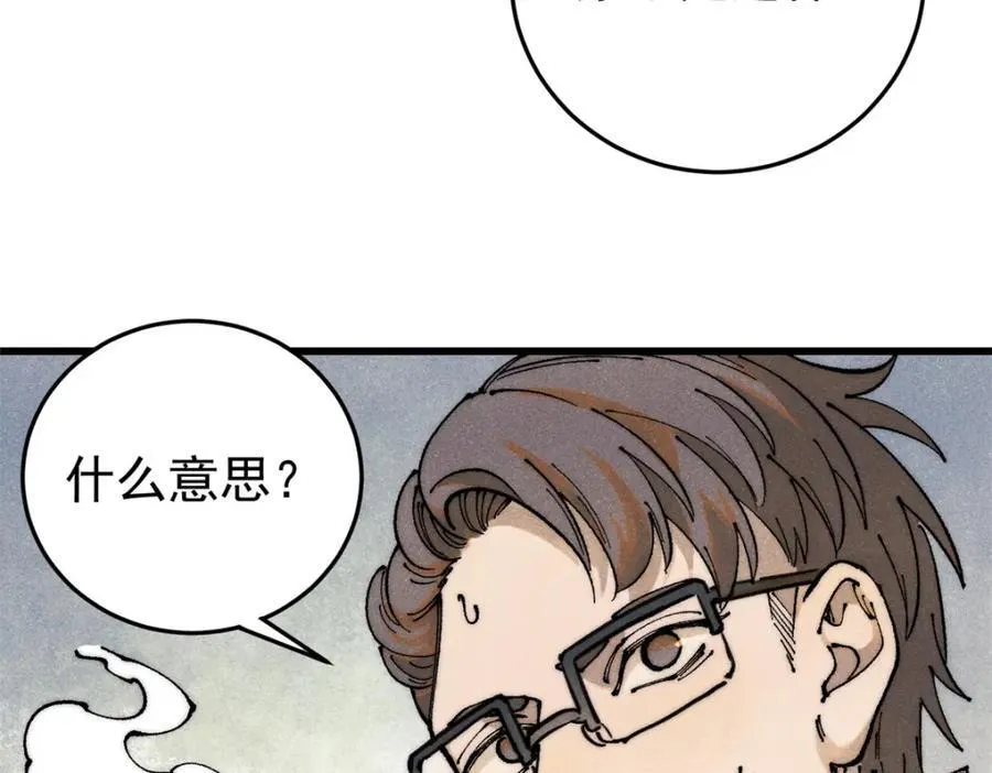 123 头颅6
