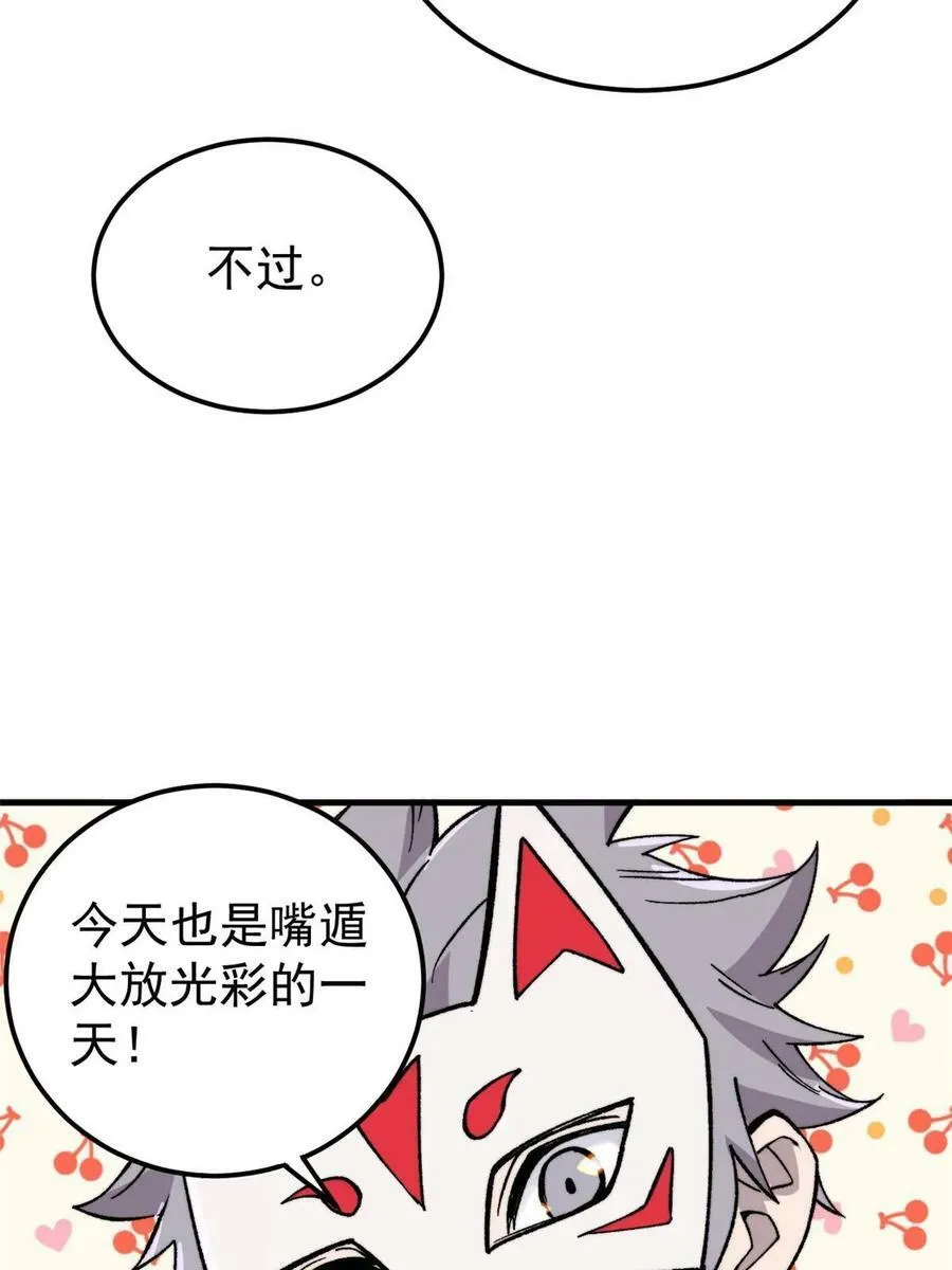 54 欠债还钱！70