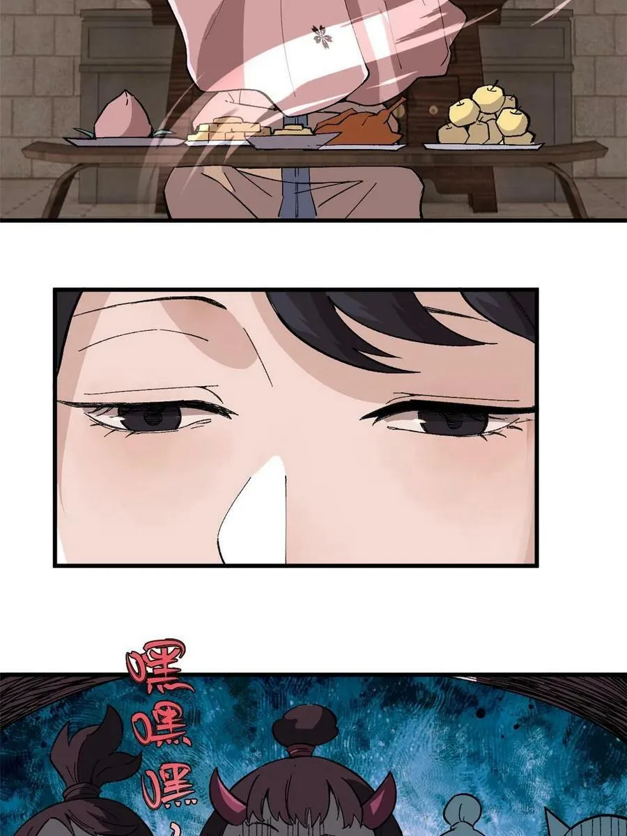 16 炼丹4