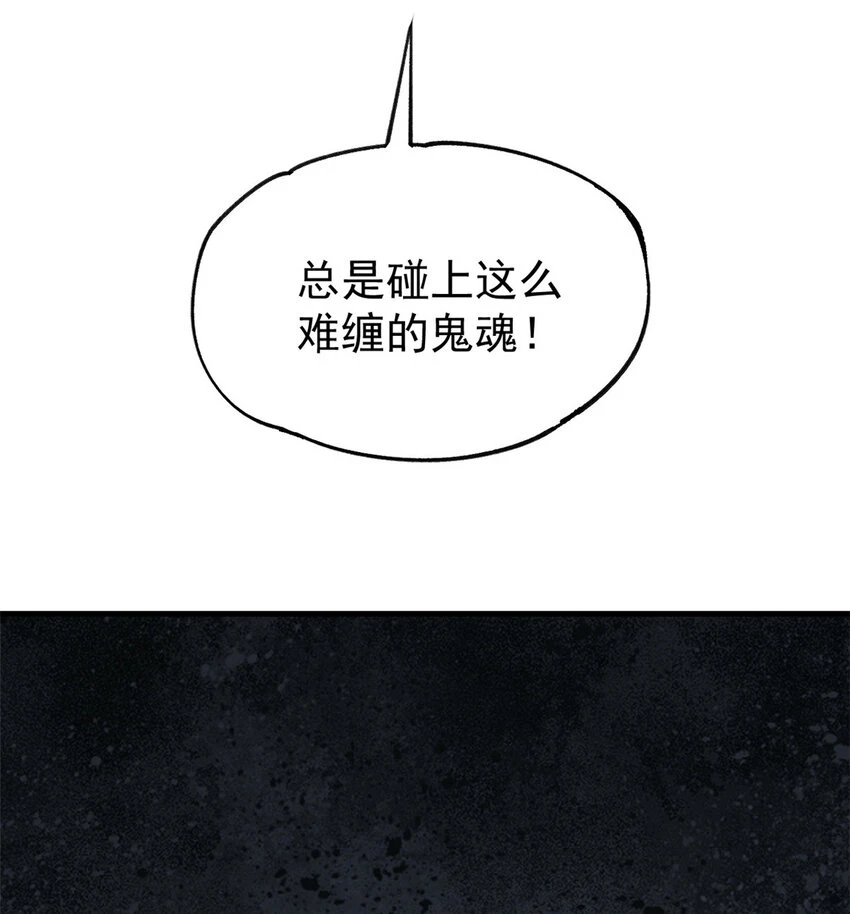 56 水管成精51