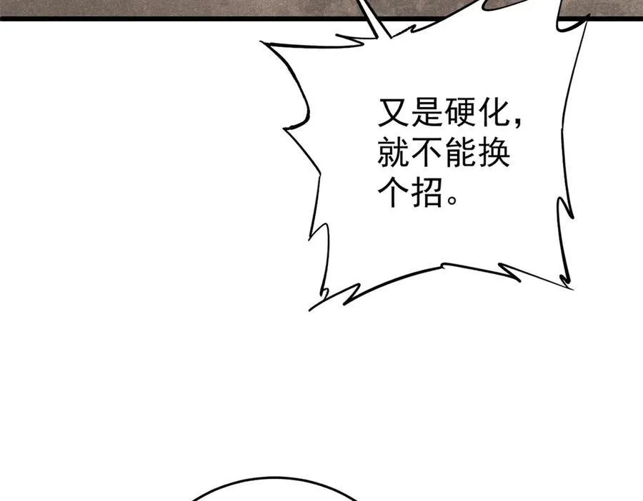 132 缩头乌龟19