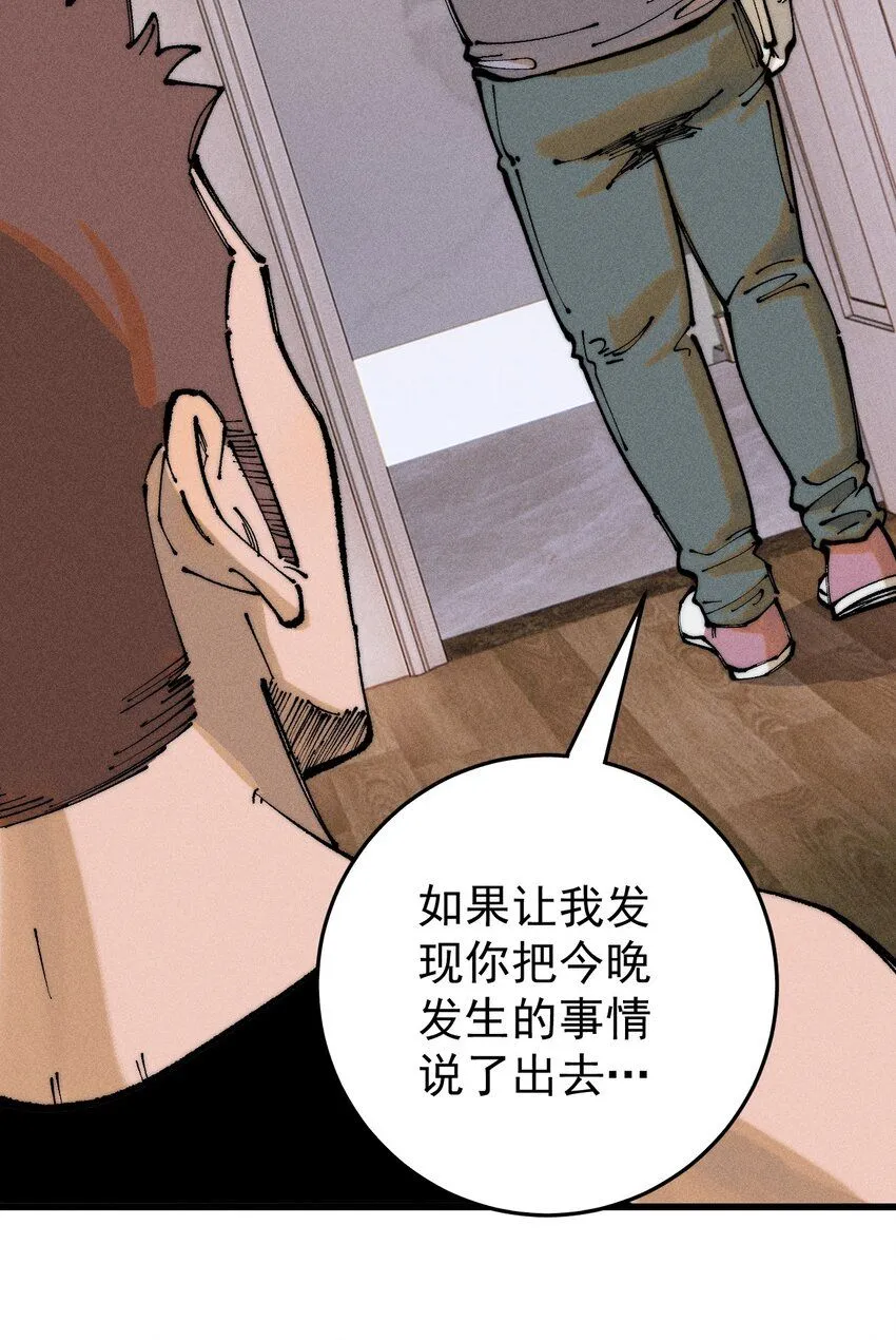 97 俱乐部22