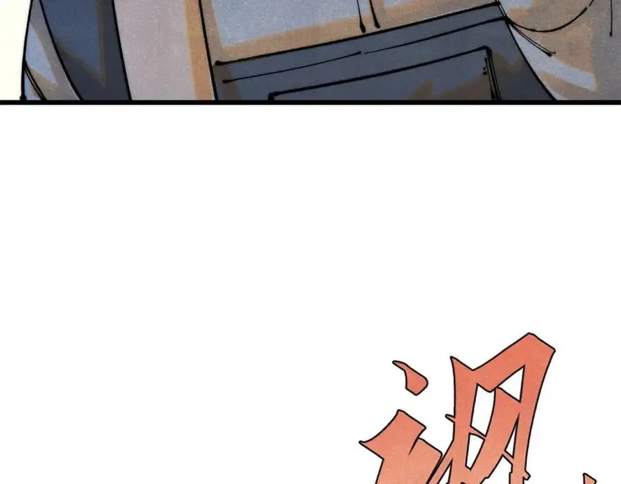 115 追逐49