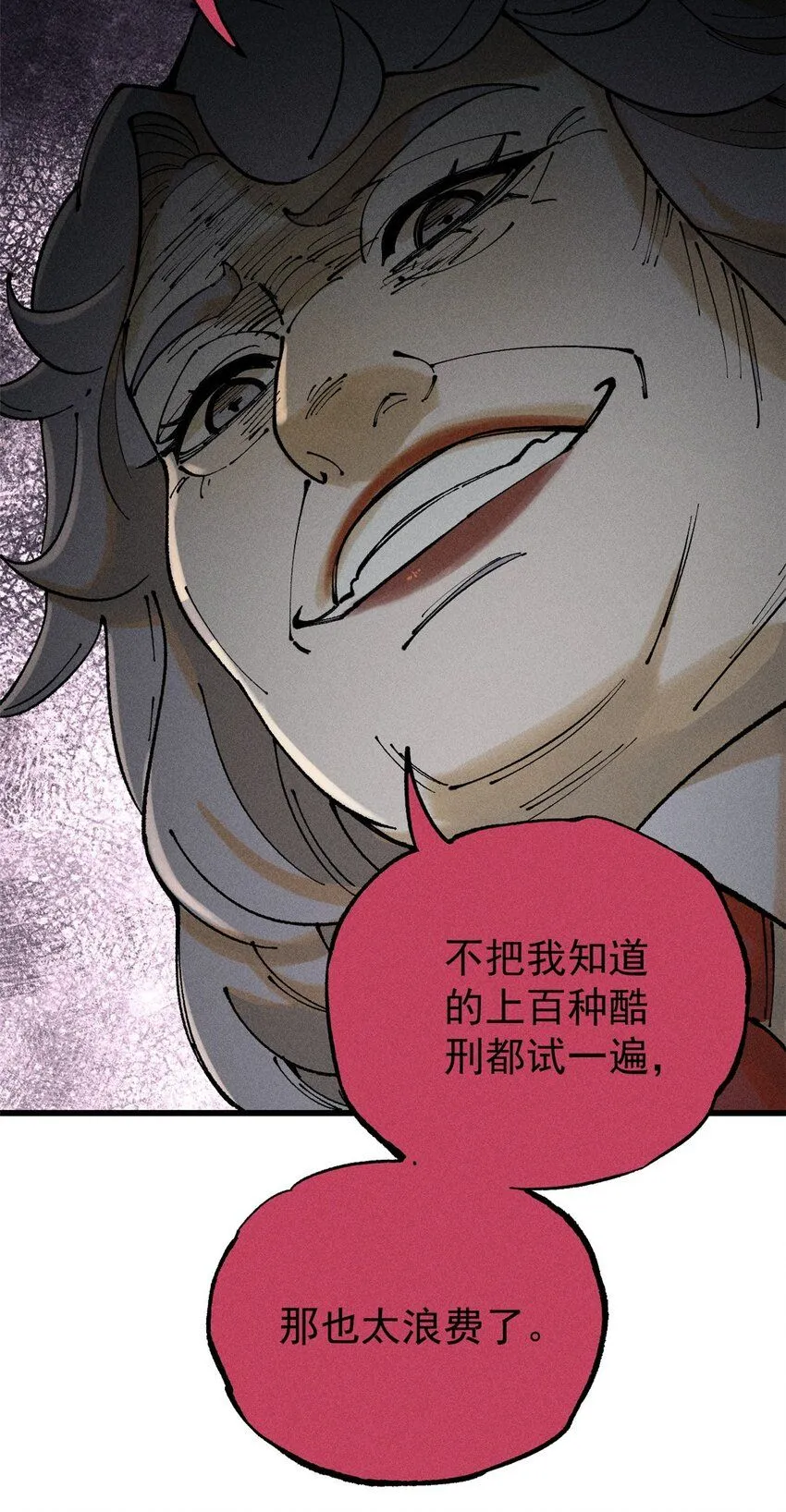 100 猎杀时刻47