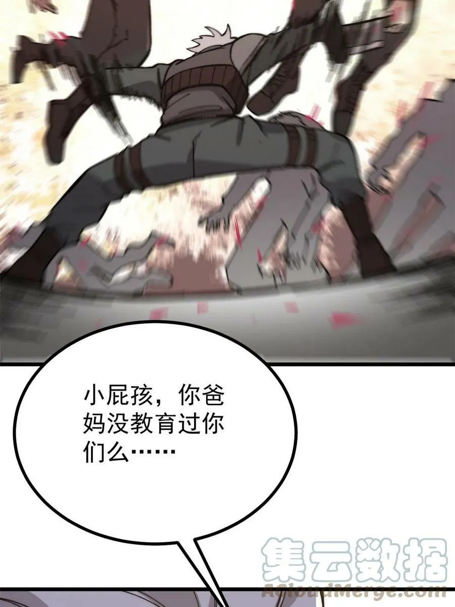43 别惹警察叔叔78
