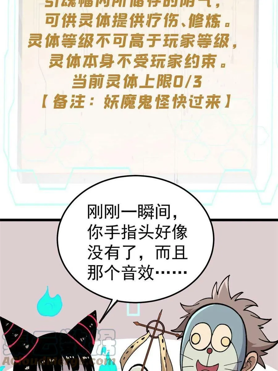 19 宅鬼30