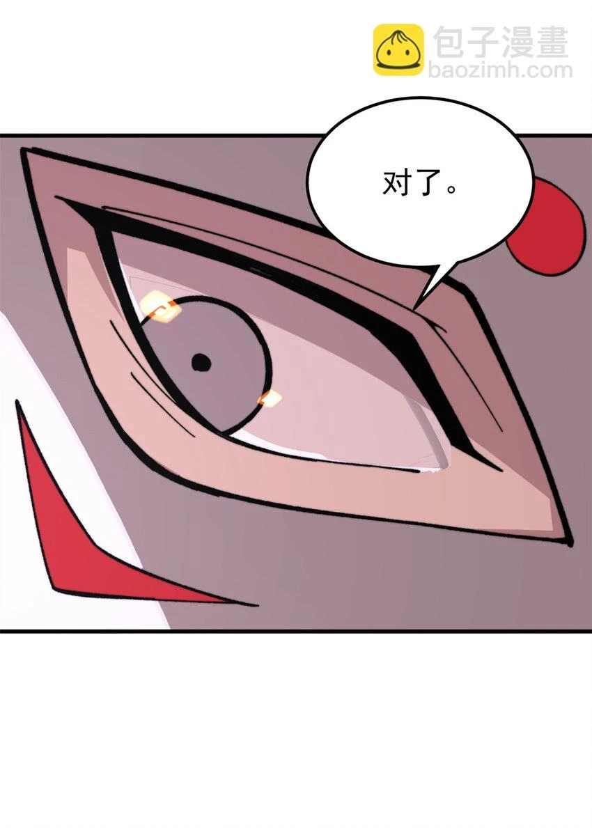 50 队友22