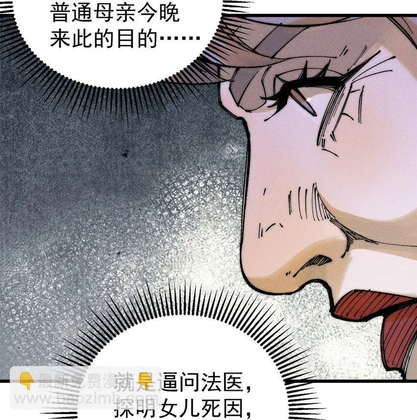96 真相47