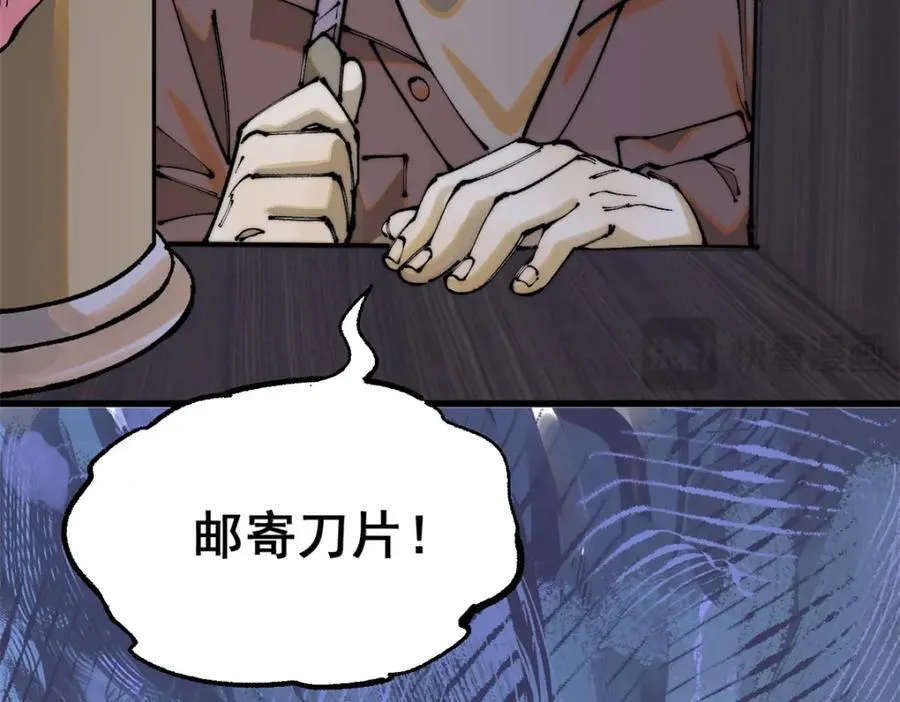 119 异常器官74