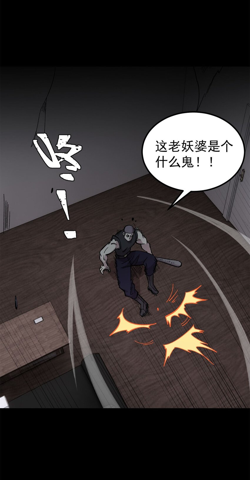 38 来活儿了！23