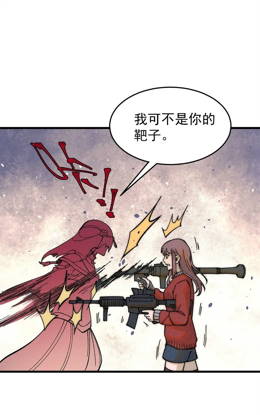 85 嫁衣36
