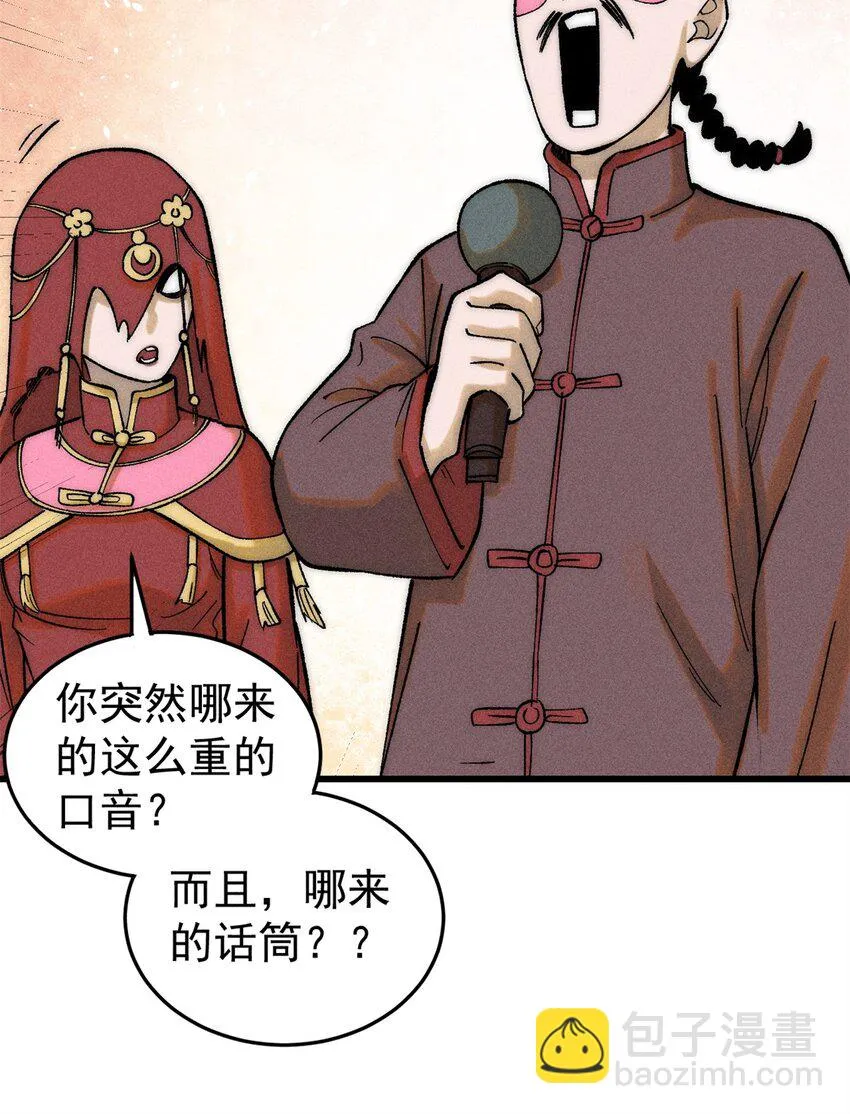 86 辣就是幸福45
