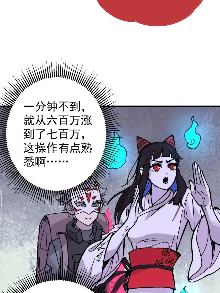 54 欠债还钱！44