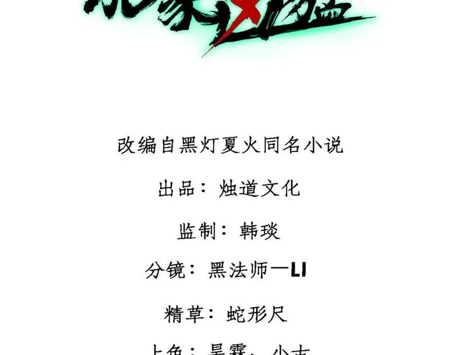 122 洛亚诺克2