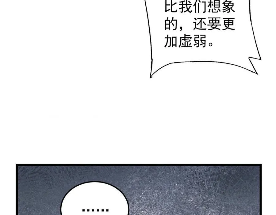 130 女巫105