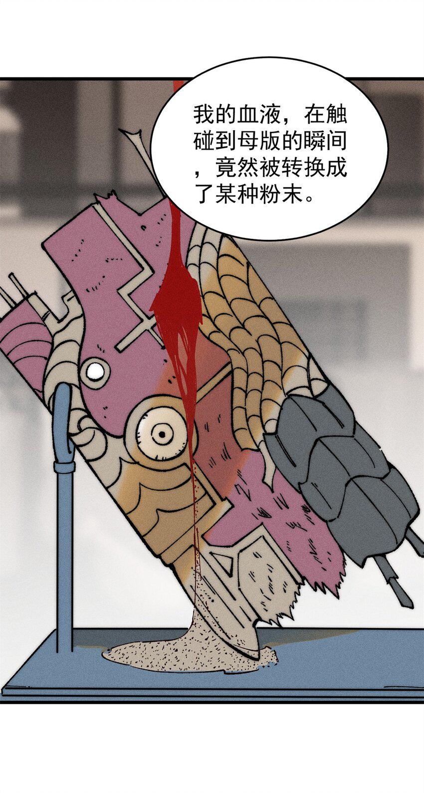 73 母版21