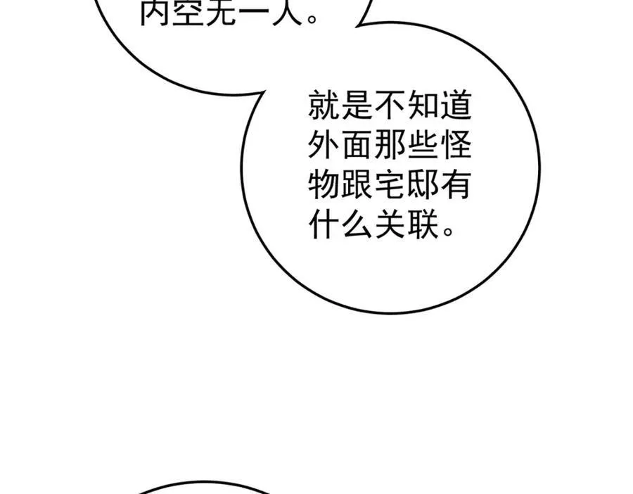 121 汇合91