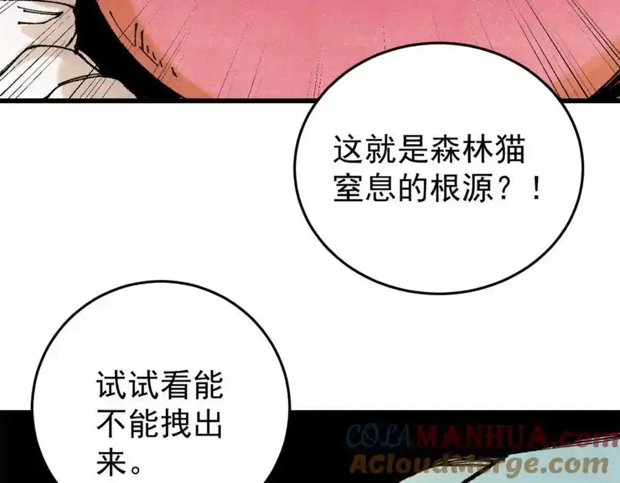 120 息肉64