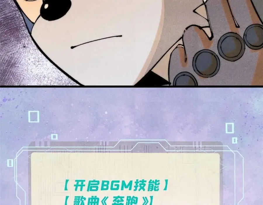 115 追逐123