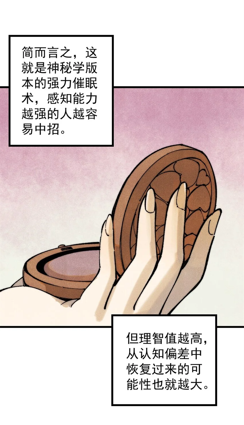 110 程序猿诅咒12