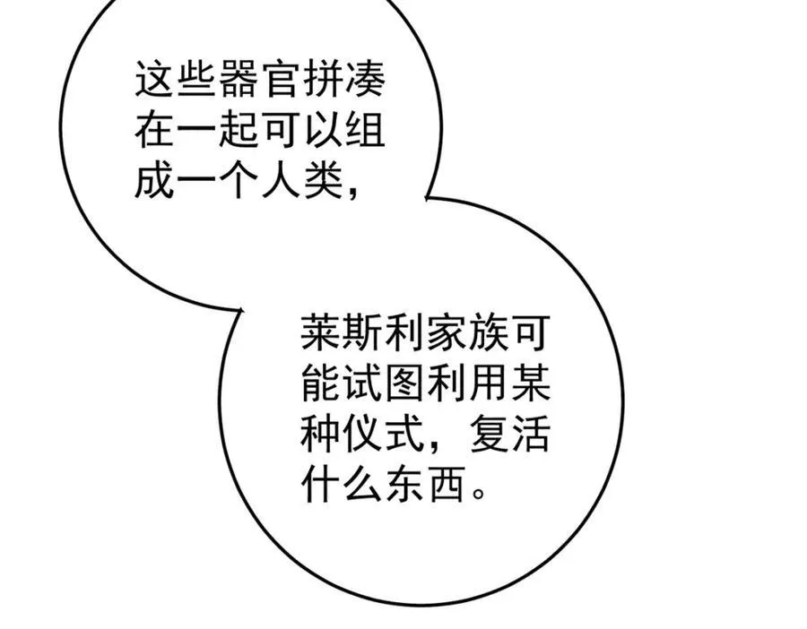 121 汇合86