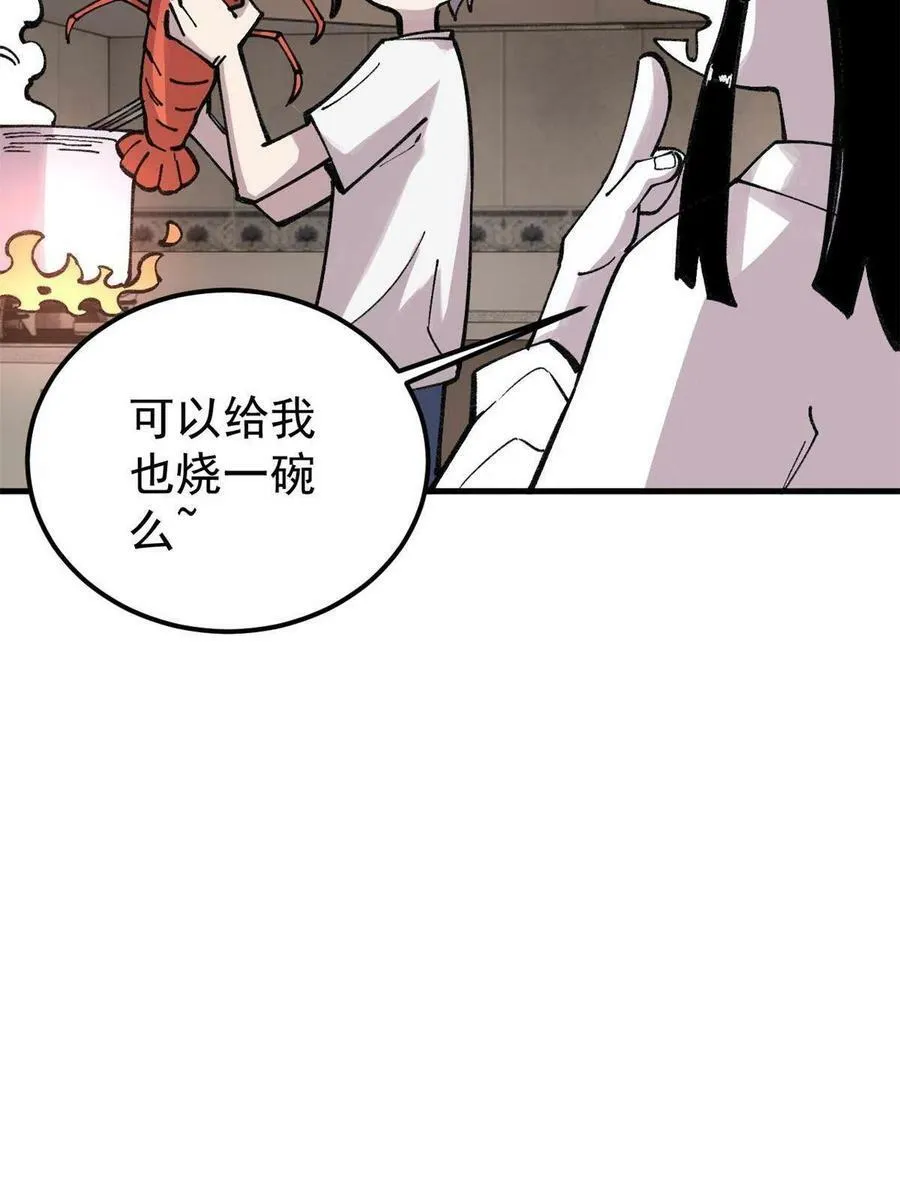 26 混搭32