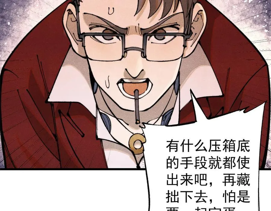 131 砸金蛋90