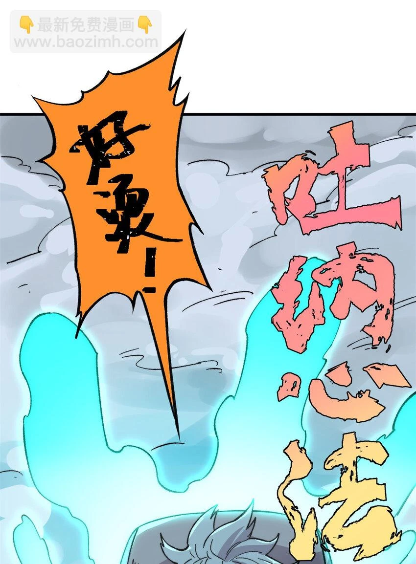 56 水管成精31