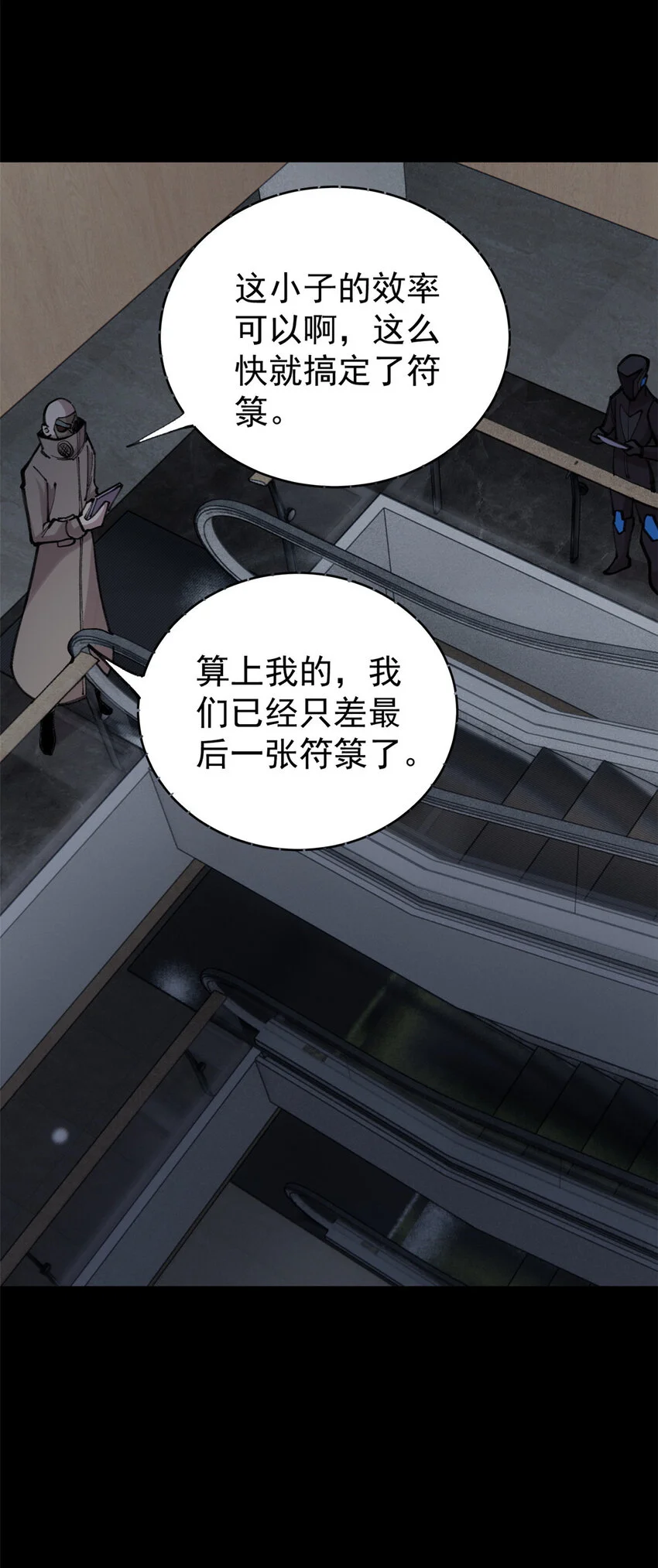 32 走了熊孩子，来了熊家长14