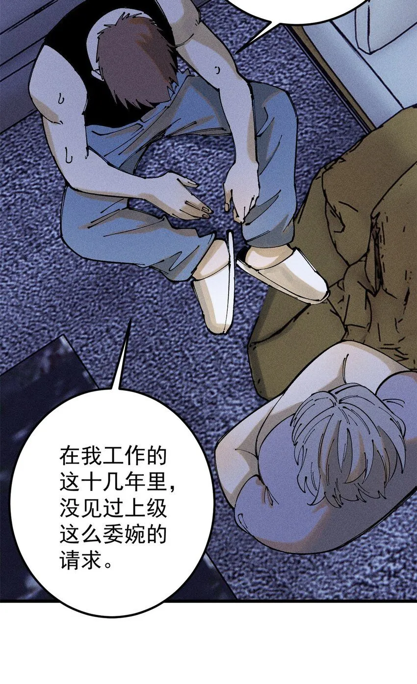 96 真相25