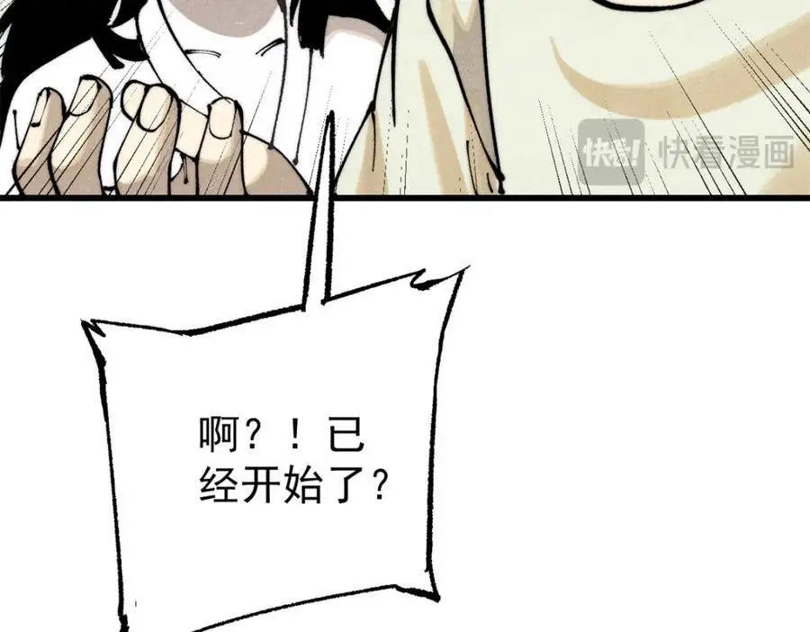 114 溺厄暗杀术94