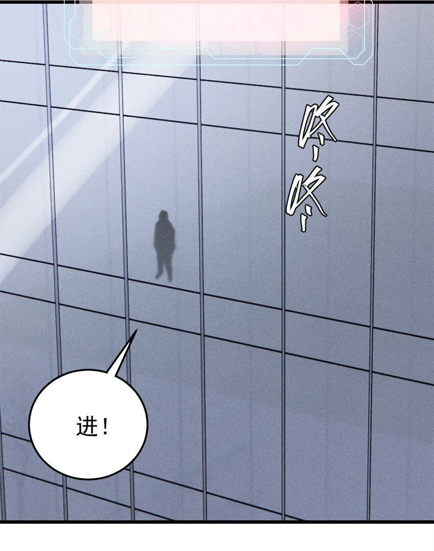 101 听说你叫凯撒？24