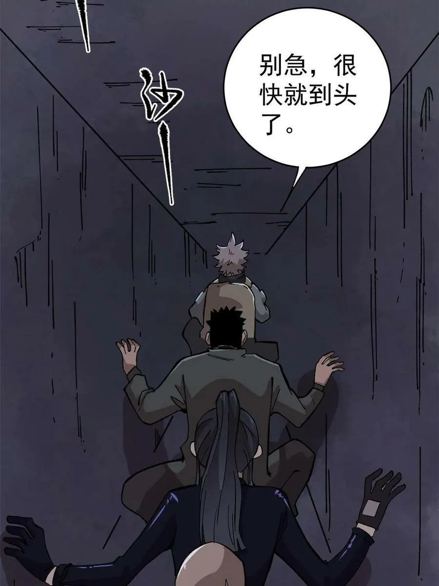 11 烈女8
