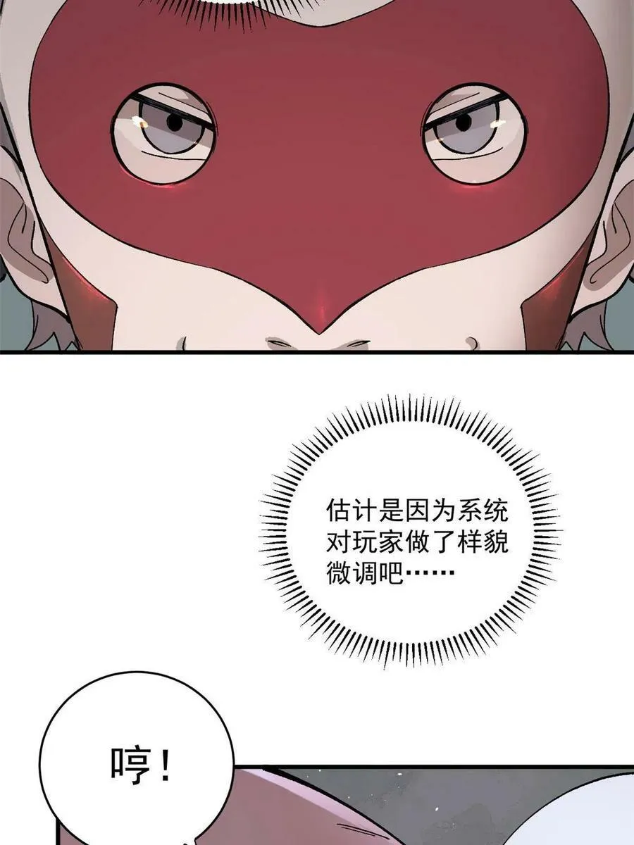 09 团队副本：孤寒院16