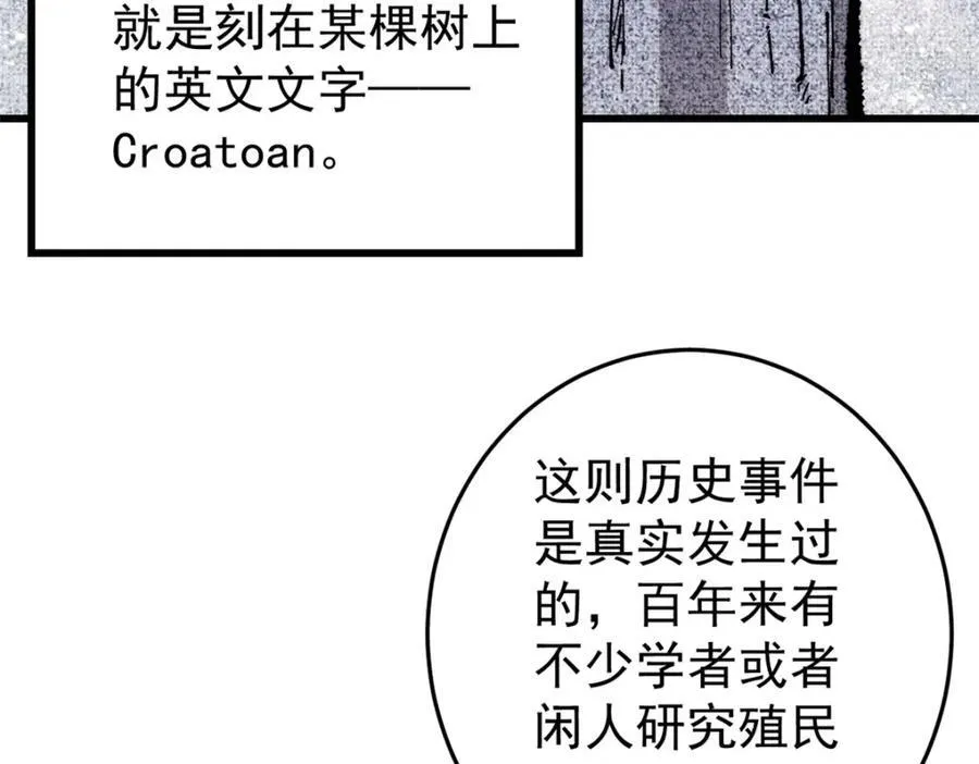 123 头颅21