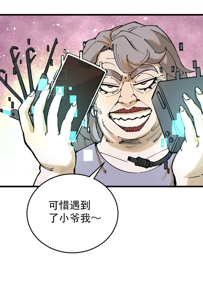 97 俱乐部28